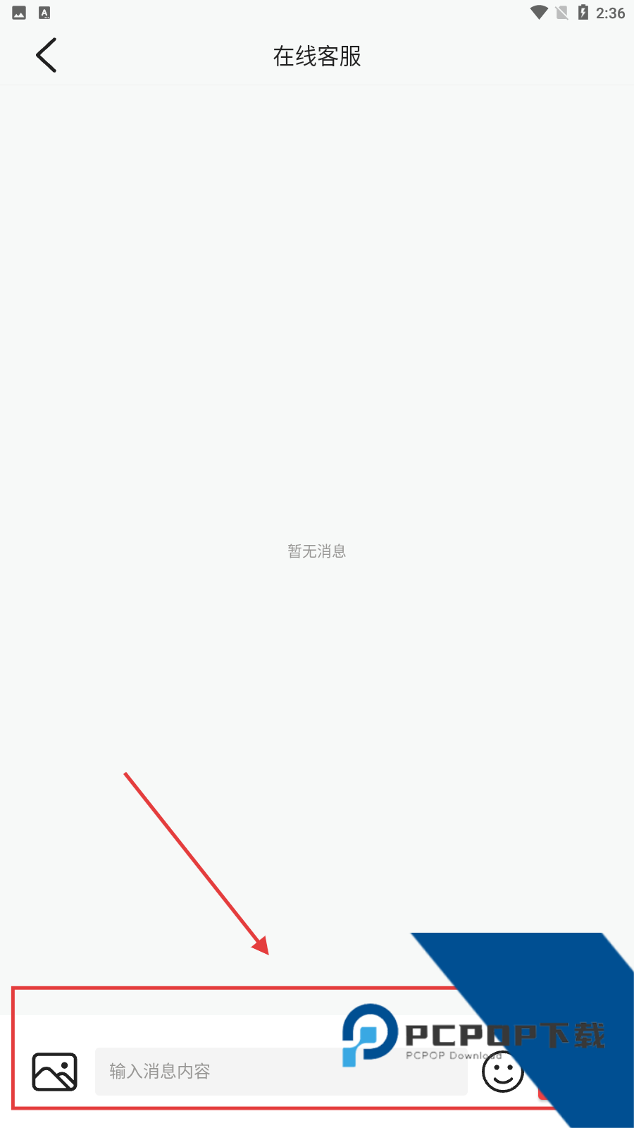 黄瓜视频app入口官网