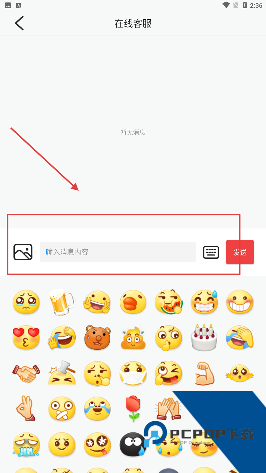 黄瓜视频app入口官网