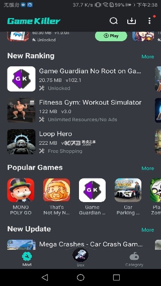 gamekiller