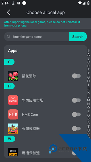 gamekiller