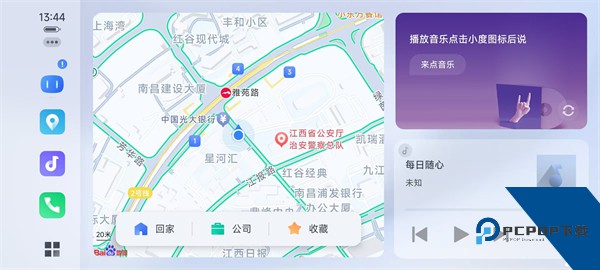 车载百度carlife最新版本
