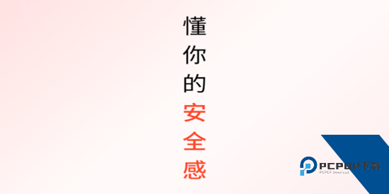 TCL摄像机app最新版
