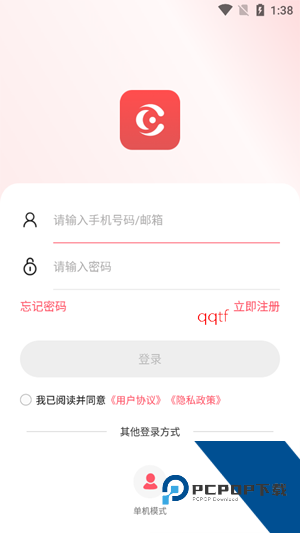 TCL摄像机app最新版