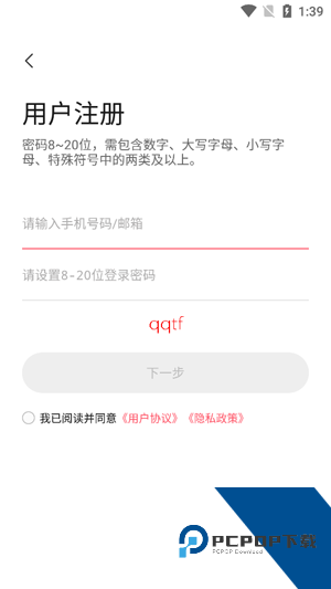 TCL摄像机app最新版