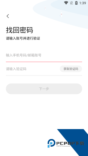 TCL摄像机app最新版