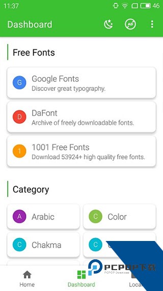 zFont3最新版