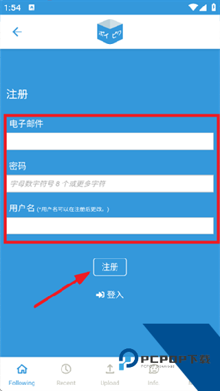 POIPIKU安卓版