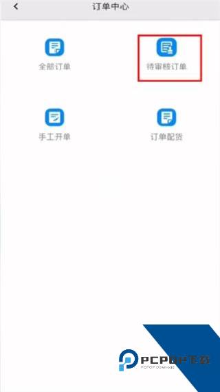 聚水潭erp安卓版