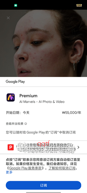 AI Marvelsapp最新版