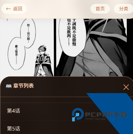 喵漫漫画手机版app(喵漫坊镁? 喵漫漫画手机版app(喵漫坊镁?