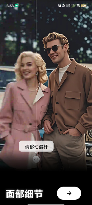 AI Marvelsapp最新版