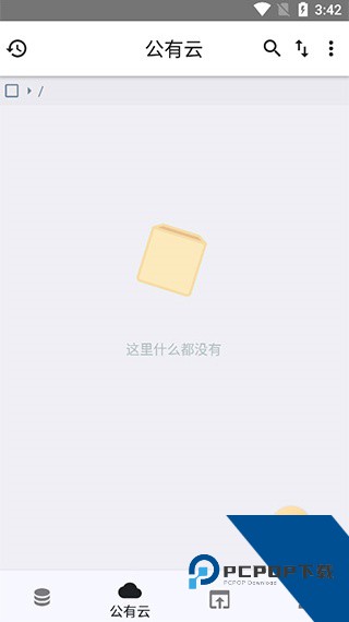 城通网盘