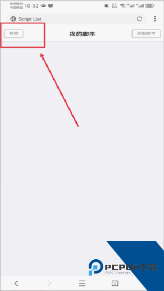 XBrowser浏览器
