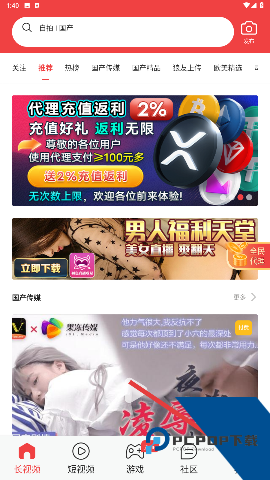 萝卜视频合集在线观看