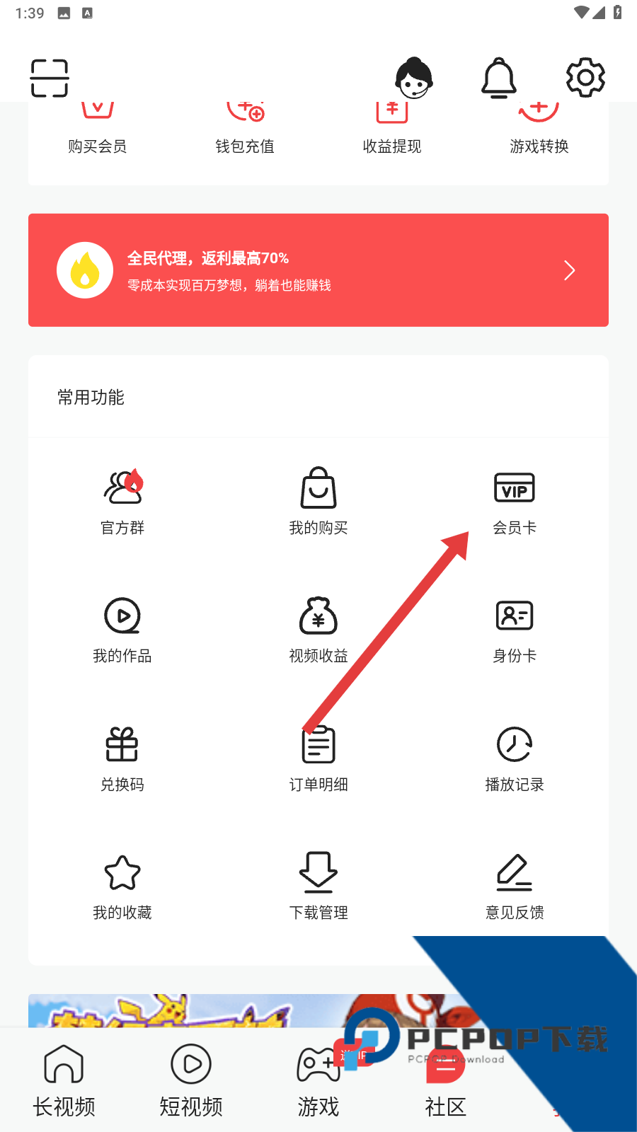 萝卜视频合集在线观看