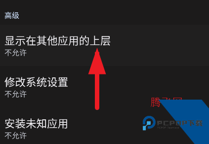 手指自动连点器app手机版