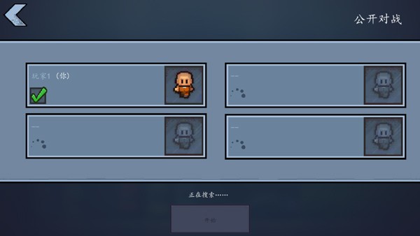 逃脱者2手机版