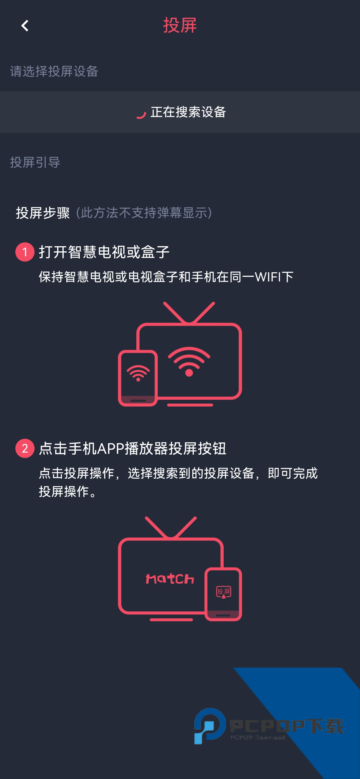 动漫共和国纯净无广告版下载中文版