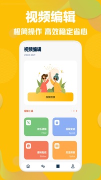 污app免费下载