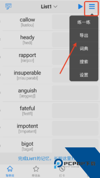 Daily背单词