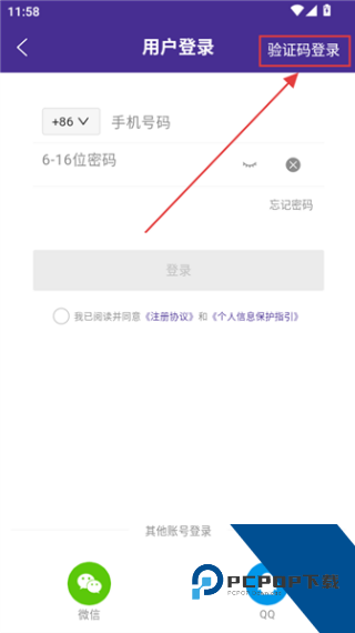 捷报比分手机版