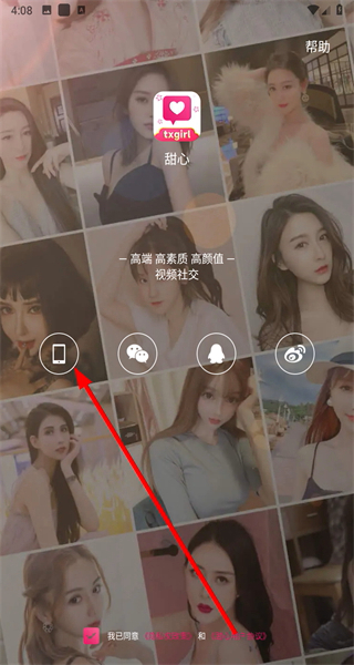 甜心