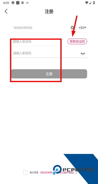 甜心