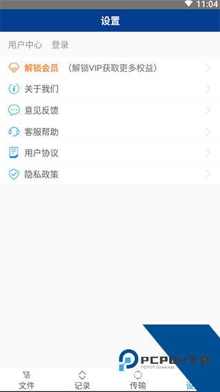 7z解压缩软件
