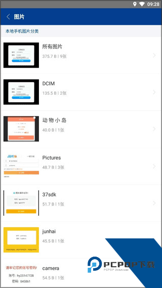 7z解压缩软件