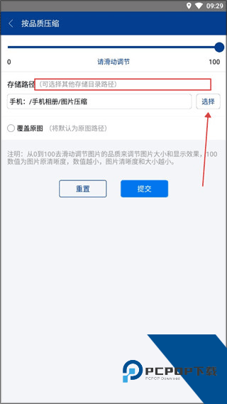 7z解压缩软件