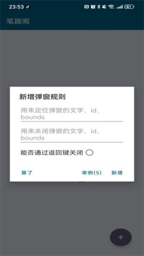 李跳跳重生版