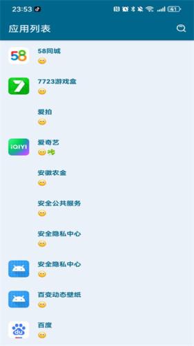 李跳跳重生版