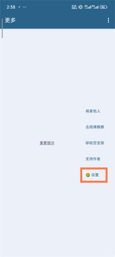 李跳跳重生版