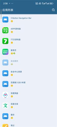 李跳跳重生版