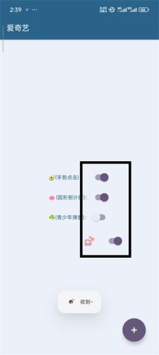 李跳跳重生版
