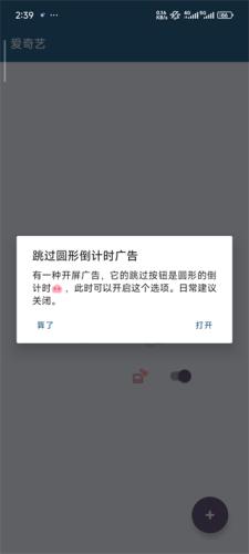 李跳跳重生版