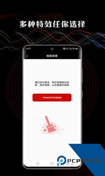 芭乐ios最新版官网入口