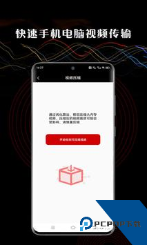 芭乐ios最新版官网入口
