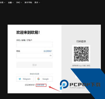 o易怎么玩新手 o易新手最快上手教程