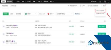 o易怎么玩新手 o易新手最快上手教程