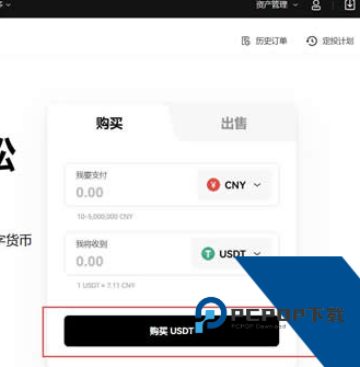 o易怎么玩新手 o易新手最快上手教程