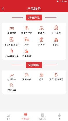 中国联合航空app官方版 中国联合航空app官方版