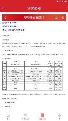 中国联合航空app官方版 中国联合航空app官方版