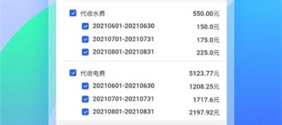 永小乐打卡定位app