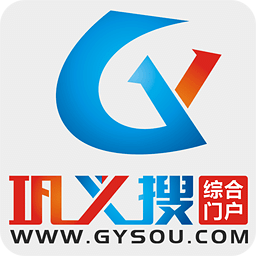 巩义搜信息网app最新安卓手机版v1.04
