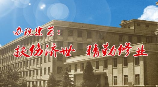 掌上宣武医院安卓版 掌上宣武医院安卓版