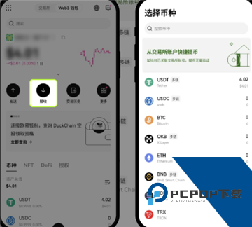 易欧web3钱包怎么使用 易欧web3钱包教程
