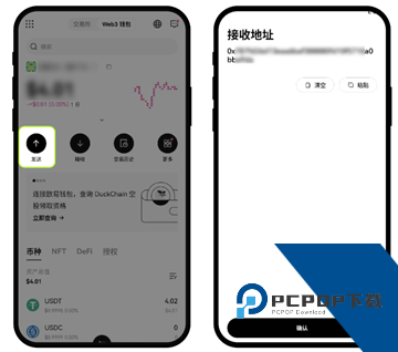 易欧web3钱包怎么使用 易欧web3钱包教程