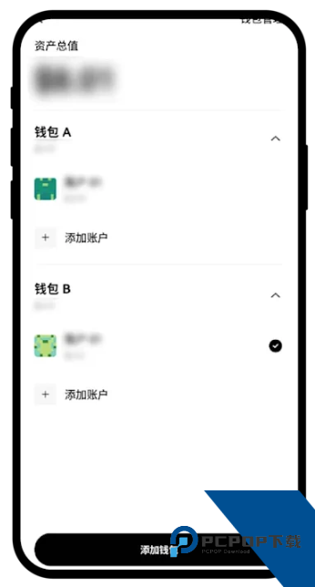 易欧web3钱包怎么使用 易欧web3钱包教程