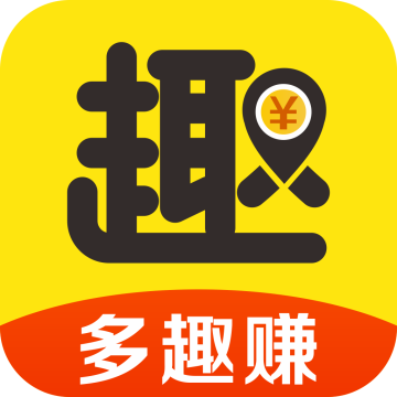 多趣赚官方版(多趣兼职)v2.1.0 安卓版